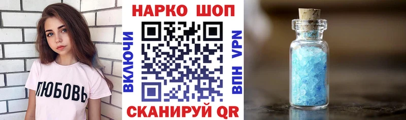 Меф мяу мяу Новая Ладога