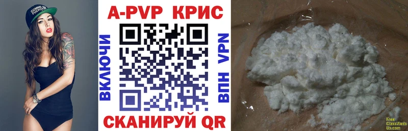 Alfa_PVP Crystall  Новая Ладога 