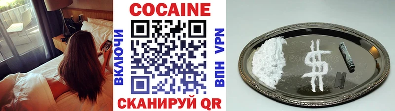 COCAIN Перу где продают hydra tor Новая Ладога