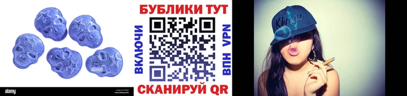 ссылка на мегу сайт  Новая Ладога  Ecstasy круглые 