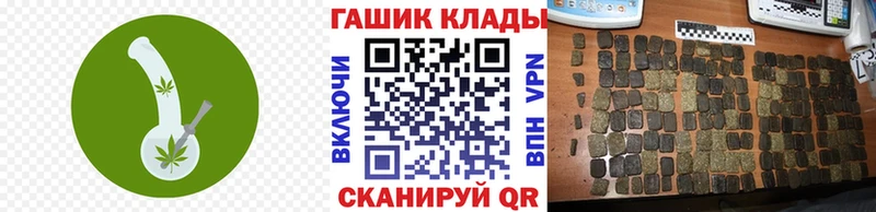 ГАШ хэш  Новая Ладога 
