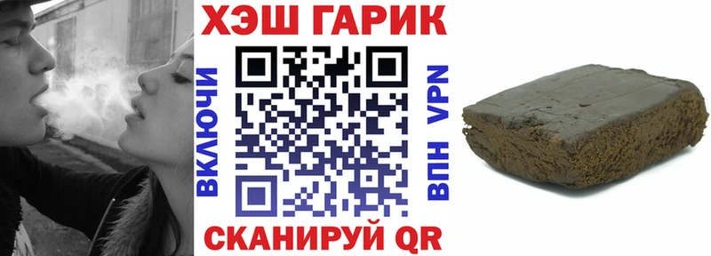 Гашиш хэш Новая Ладога