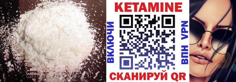 мега как зайти дарк нет состав Кетамин VHQ Новая Ладога