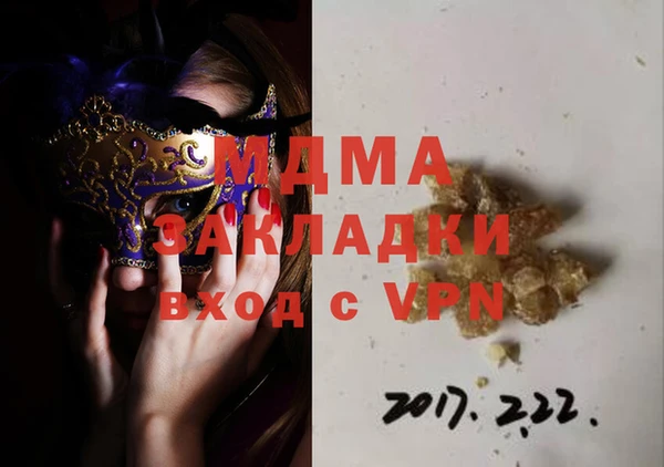 индика Армянск