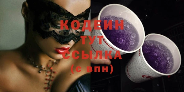 гашишное масло Кропоткин
