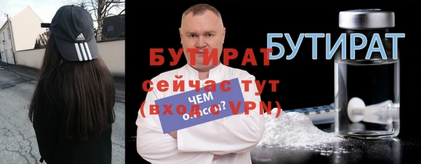 прущая мука Крымск