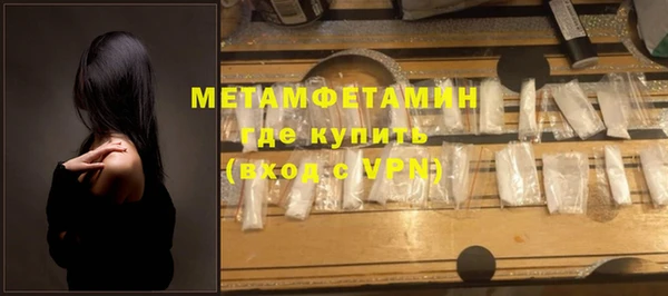 ГАЛЛЮЦИНОГЕННЫЕ ГРИБЫ Чегем