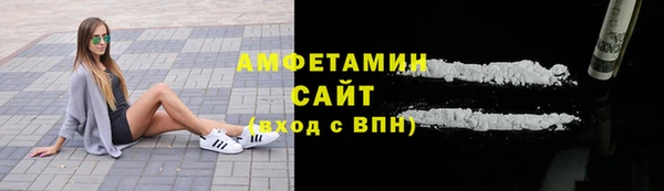 индика Армянск