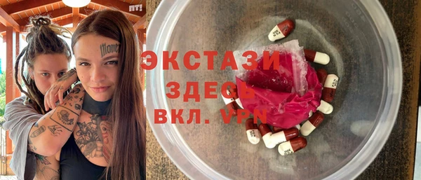 прущая мука Крымск