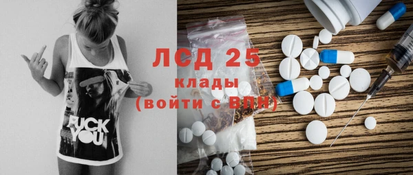 jwh Арсеньев