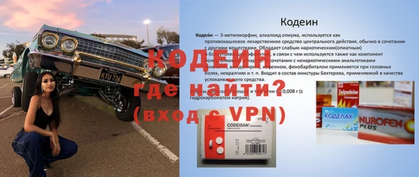 героин Аркадак