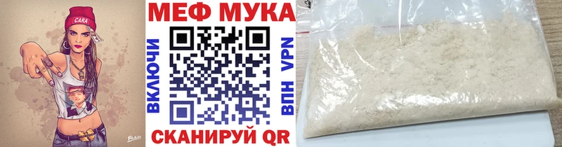 Мефедрон мяу мяу  Новая Ладога 