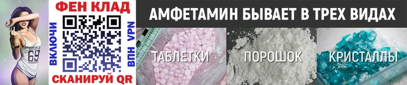 МЕТАМФЕТАМИН витя где найти Новая Ладога