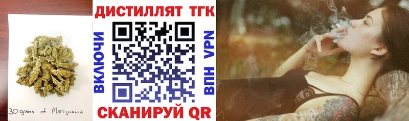 Дистиллят ТГК Wax  Новая Ладога 